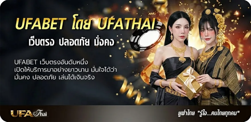 แบนเนอร์ ipx 394 แรง — แทงบอลออนไลน์ คาสิโน หวย มวย สล็อต ครบวงจร