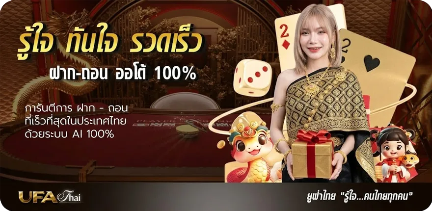 โปรโมชั่น ipx 394 สมาชิกใหม่ — โปรโมชั่นสมาชิกใหม่