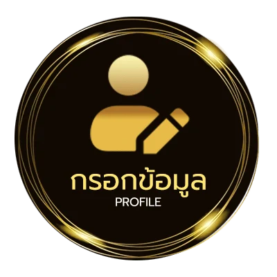 ข้อมูลสมาชิก ipx 394
