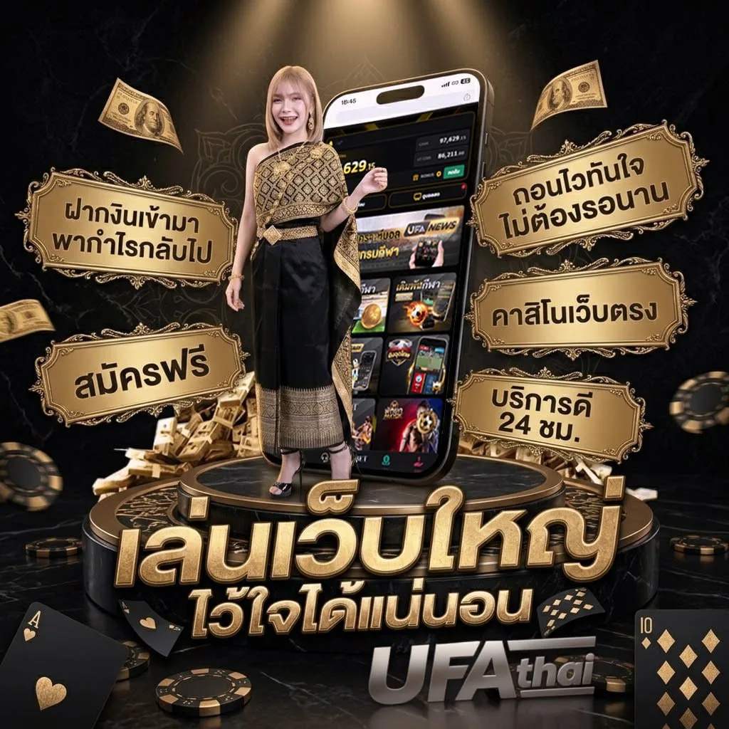 ipx 394 โลโก้แบรนด์ — ตัวแทน UFABET