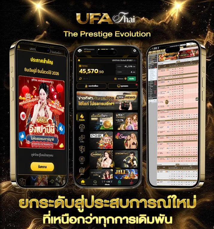 ipx 394  เว็บตรง UFABET